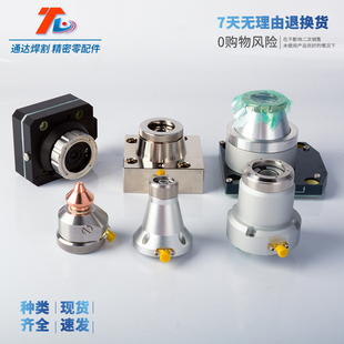 Laser Cutting Machine Capacitive Head Jiaqiang M8 Three-Dimensional Bm109 Wanshunxing Nc30E Sensor Bm06K Sensor Head