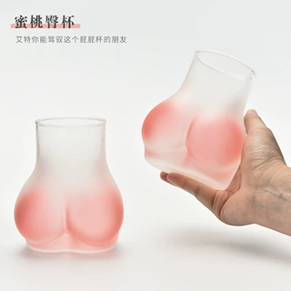 搞怪性感可爱屁屁玻璃杯粉色丰臀杯咖啡杯啤酒杯冰饮杯创意屁股杯