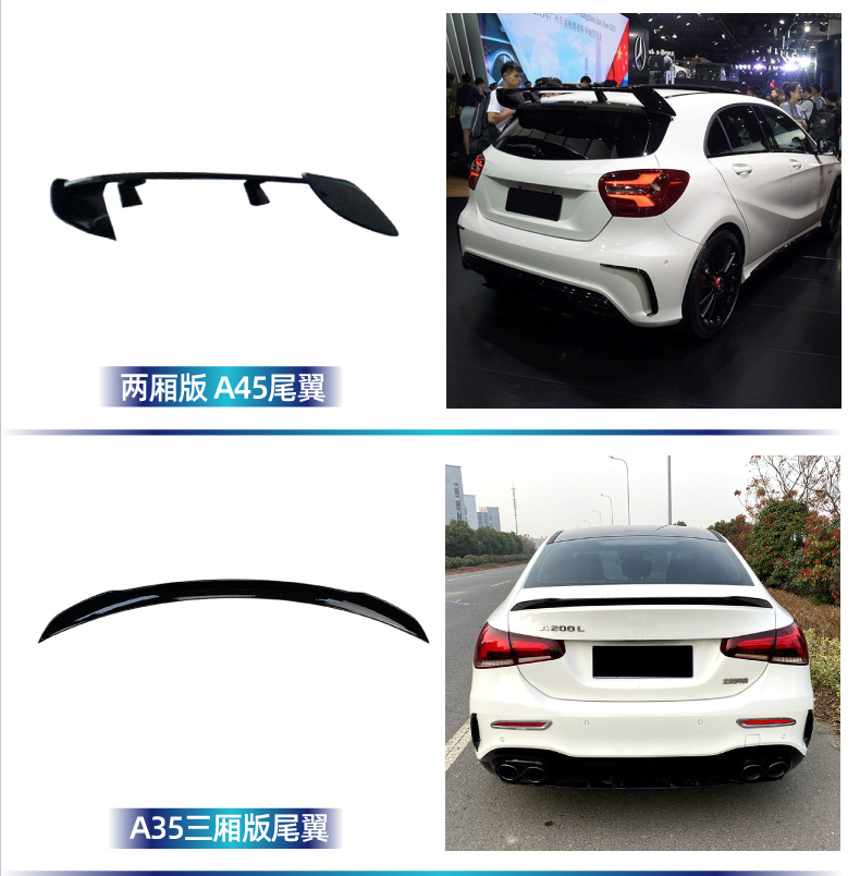 Suitable for Mercedes-Benz W177 Car Kit, Including Front Bumper, Front Lip, Front Grille, Rear Spoiler, Rear Lip, Rear Wing, Car Stickers, and Modification Parts