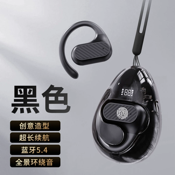 [黑色]