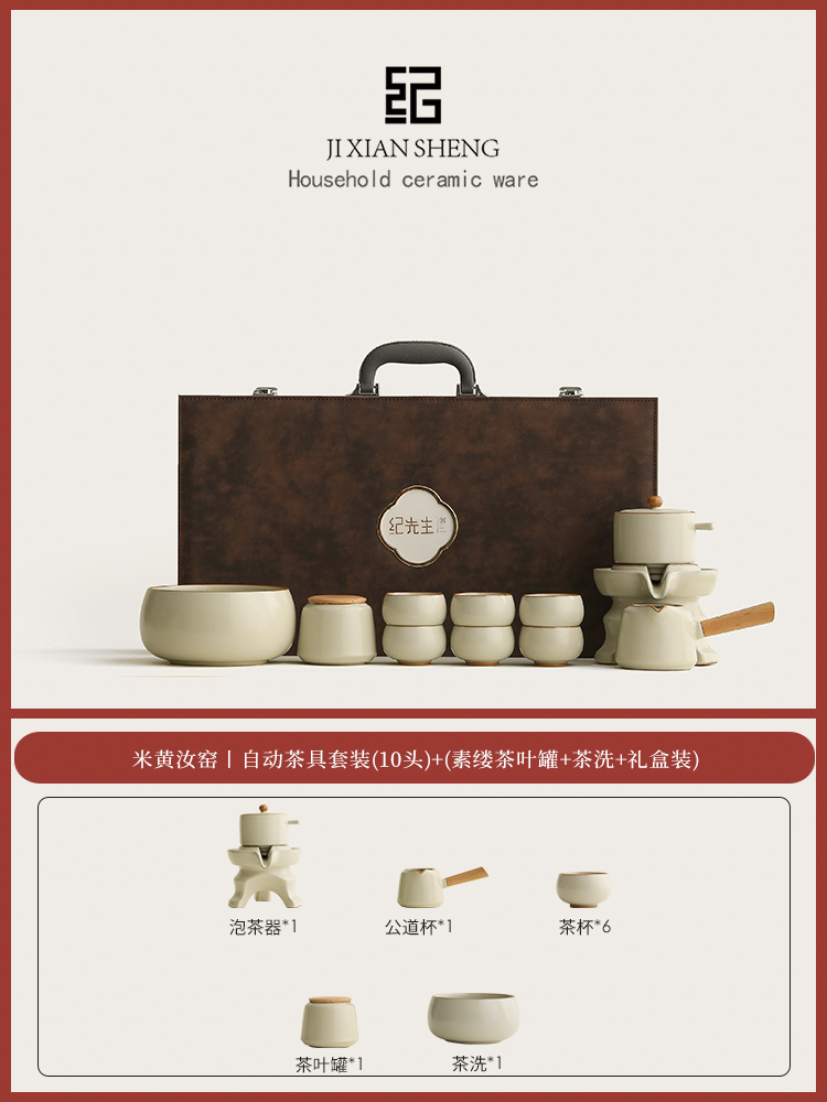 12. 베이지 여요丨 자동차 세트 9개 + (수이차 캔 + 차세척) [가죽 케이스]