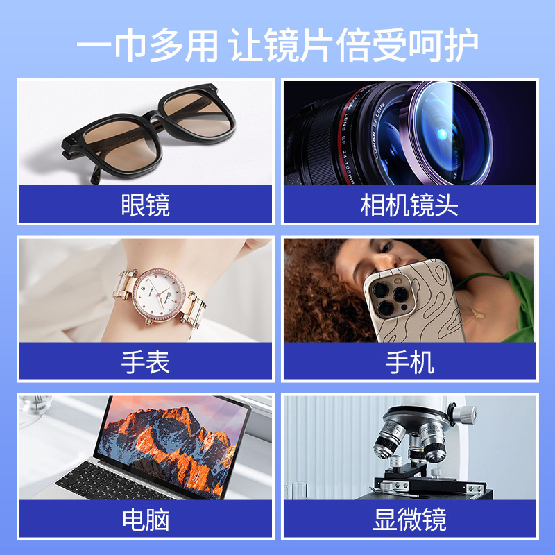 爱恩倍眼镜清洁湿巾擦拭布镜片防雾擦眼镜专用湿纸巾一次性眼镜布|undefined