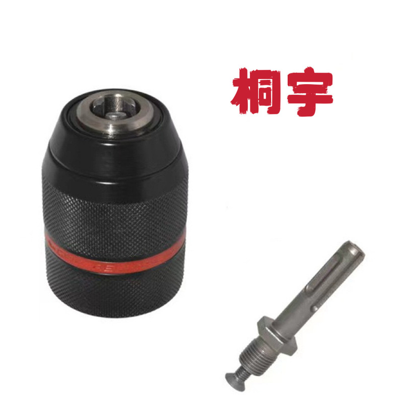 リチウム電気ドリル金属ラチェット式セルフロックチャック手電気ドリルレンチ変電気ドリル継手ラチェットドリルチャック|undefined