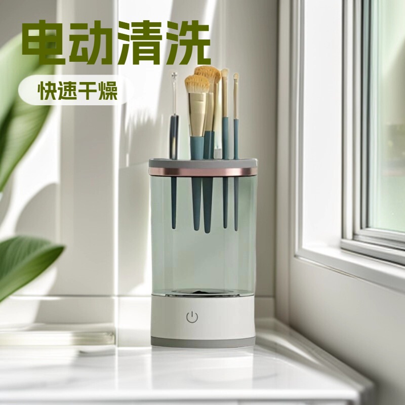 Makeup All-In-One Cleaner, Multi-Functional Quick Wash and Storage, Fully Automatic Cleaning, Electric Scrubber, Gift Gift, Quick Drying
