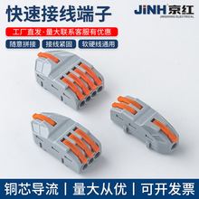 ���tһ�M�ĳ����ٽӾ�����CMK421-3늾��־������~��Ӷ��ӿ羳