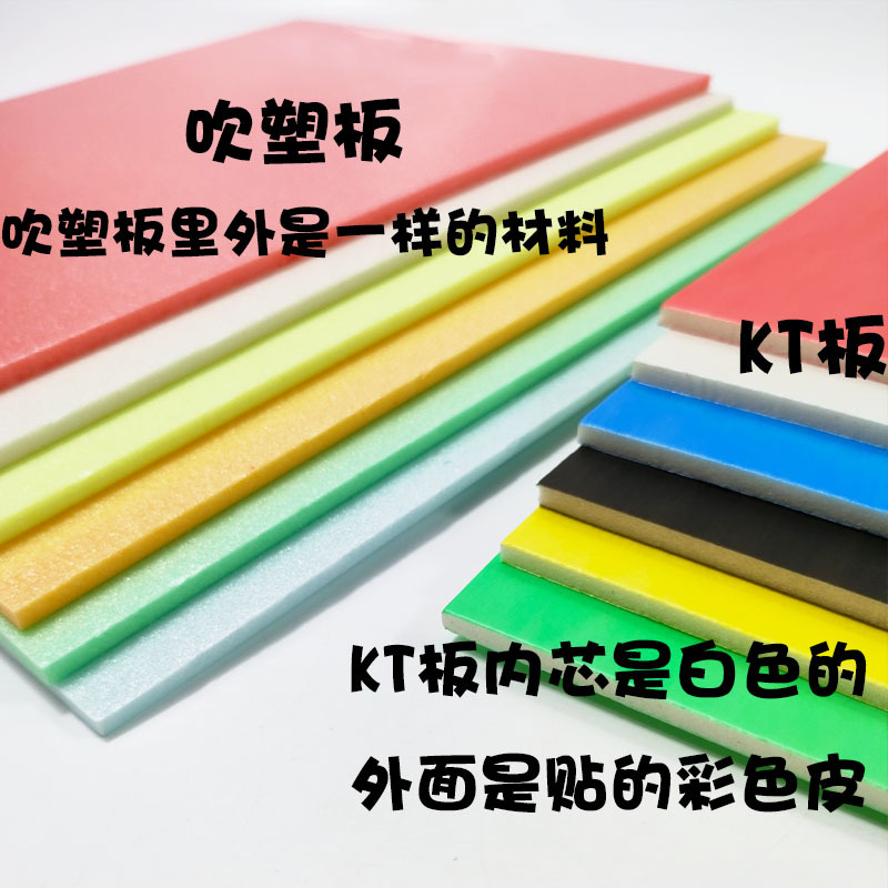 Tablero moldeado por soplado de color a4 tablero moldeado por soplado hecho a mano para niños 4mm tablero de dibujo decorativo engrosado material de impresión tablero KT