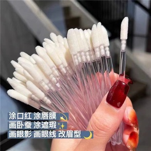 ins Disposable Flocking Lip Brush Stick Women's Portable Lipstick Brush Crystal Transparent Rod Lip Gloss Lip Glaze Halo Dye Brush Head
