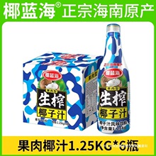 ������ե����Ҭ֭1.25kg��ƿҬ��֭Ҭ�̾�ϯ�����������Ʒ����