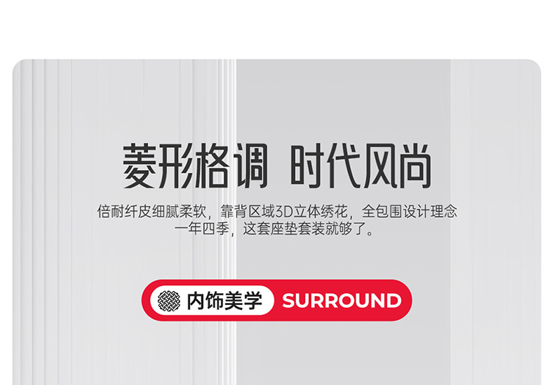 New Car Seat Cushion, Universal for All Seasons, Full Surround Seat Cover, Full Leather Breathable Seat Cover, Summer Car Seat Cover
