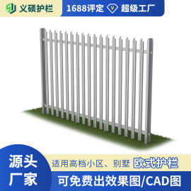 出口工程用Palisade围栏 钢制尖头护栏 防攀爬防盗围墙栅栏定制