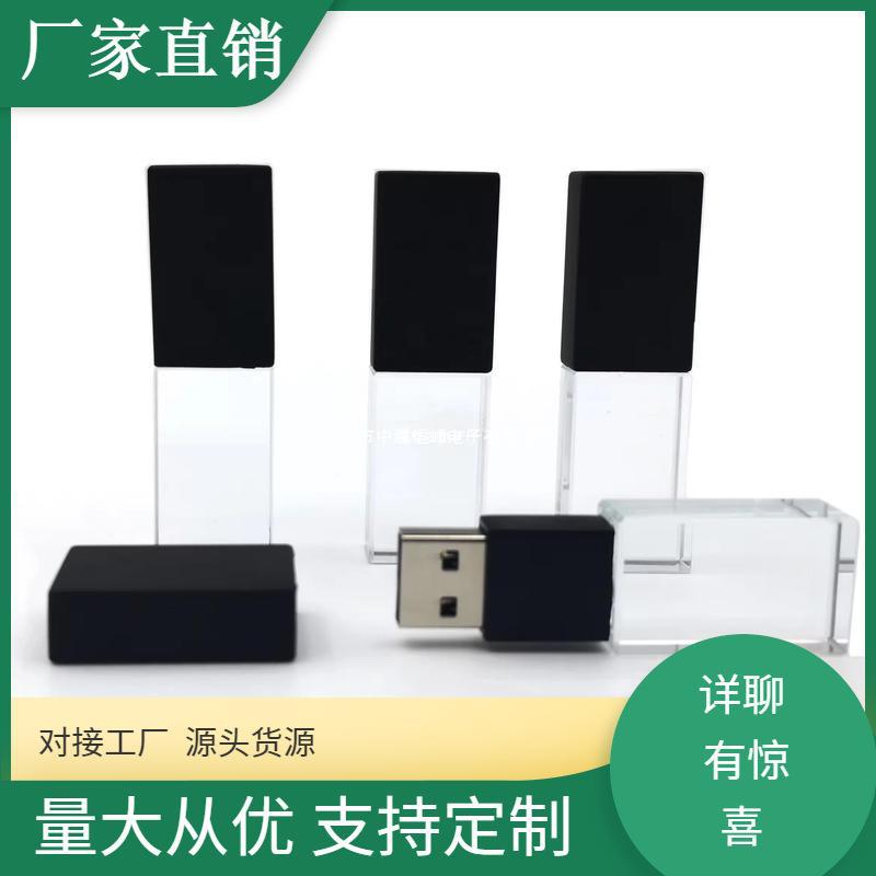 usb flash drive 1tb忆捷 U5 金属外壳U盘学生用优盘电脑U盘