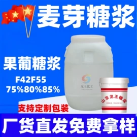 植物香料;涂料稀释剂;其他工业用清洗剂