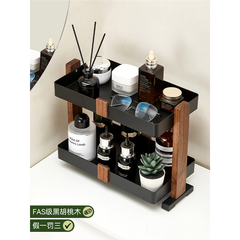 Walnut Bathroom Sink Skin Care Cosmetics Storage Rack Bathroom Sink Desktop Dressing Table Storage Box