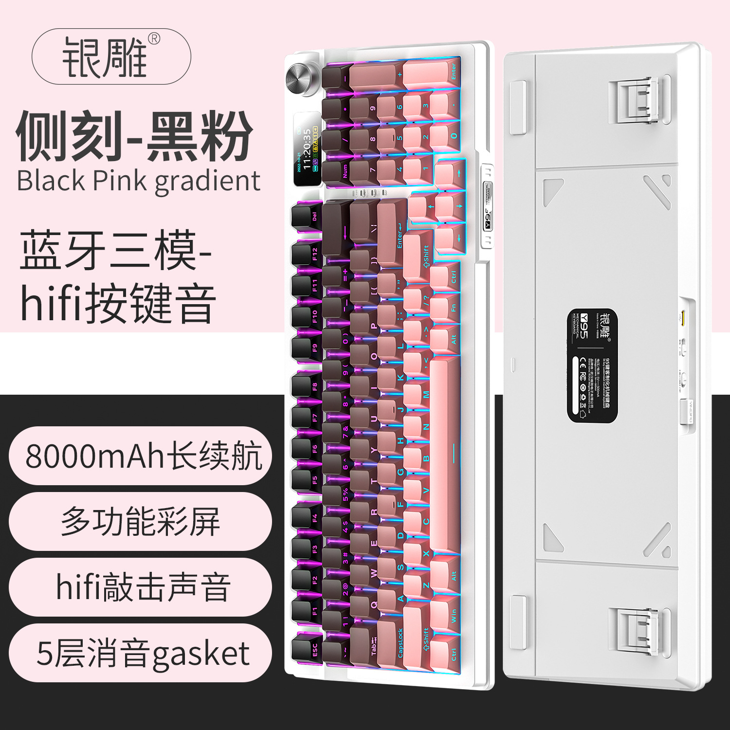 Teclado mecánico plateado 95D de tres modos lateral grabado de dos colores moldeo por inyección inalámbrico Bluetooth 98 matriz RGB teclado cableado
