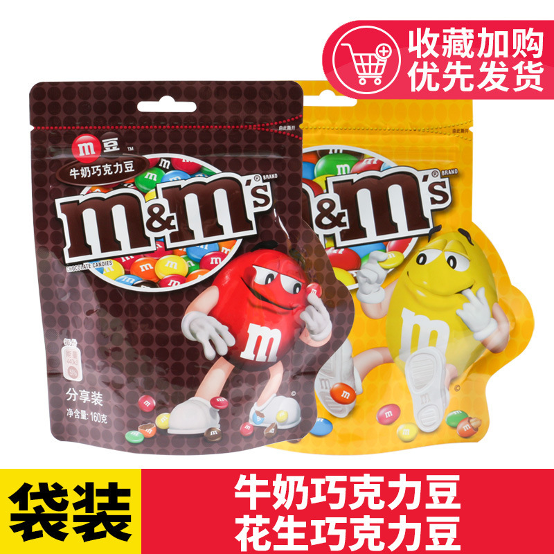 ビーンズサンド チョコレートビーンズ缶詰 子供用スナック ピーナッツ 10S ミルク 0gm|undefined