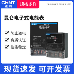 ��̩늱�������ľ�Ӌ����DTS634������ʽ380V�й�늶���ܱ����