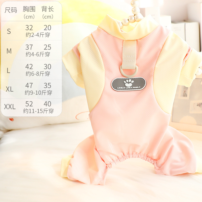 분홍색