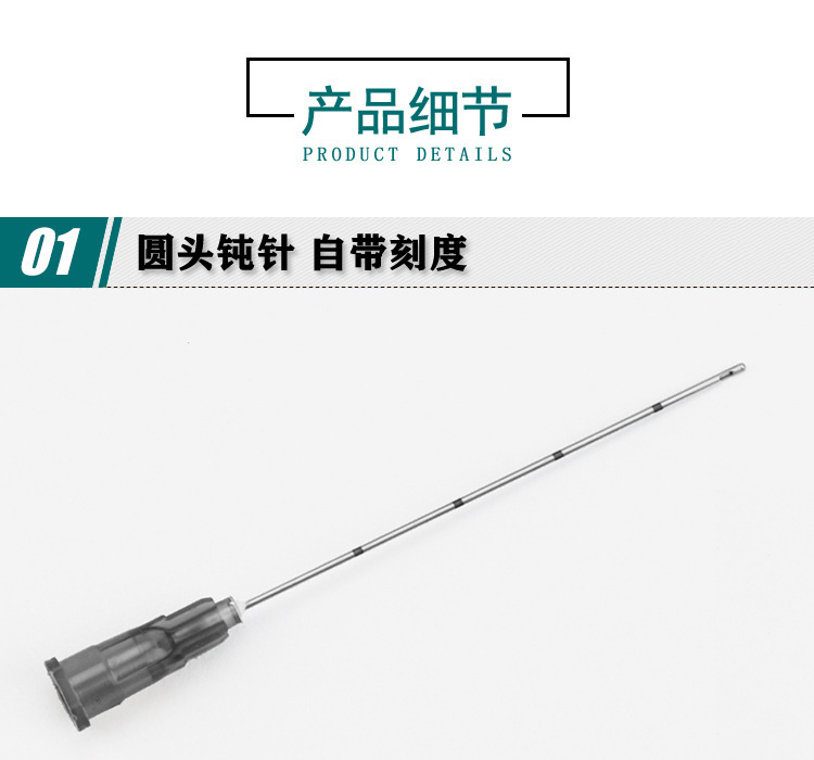 美容钝针圣芯有证18/21/23/25g27G一次性顿针圆头侧孔牙科冲洗针-阿里巴巴