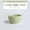 Cream Green
