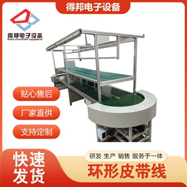 电子产品制造;其他电热设备;回流焊接机