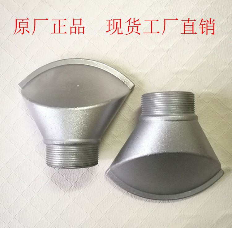万向通用侧洒扇形加厚鸭子嘴喷头 洒水车小鸭嘴喷头喷嘴