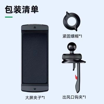 front driver and co-driver fixed | Car phone holder