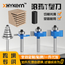 1/4柄滚珠T型刀六件套轴承槽口刀木工铣刀具可调节开槽刀铣刀刀具