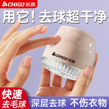 毛球修剪器家用充电式衣服去毛球器便携式毛衣剃毛器直销