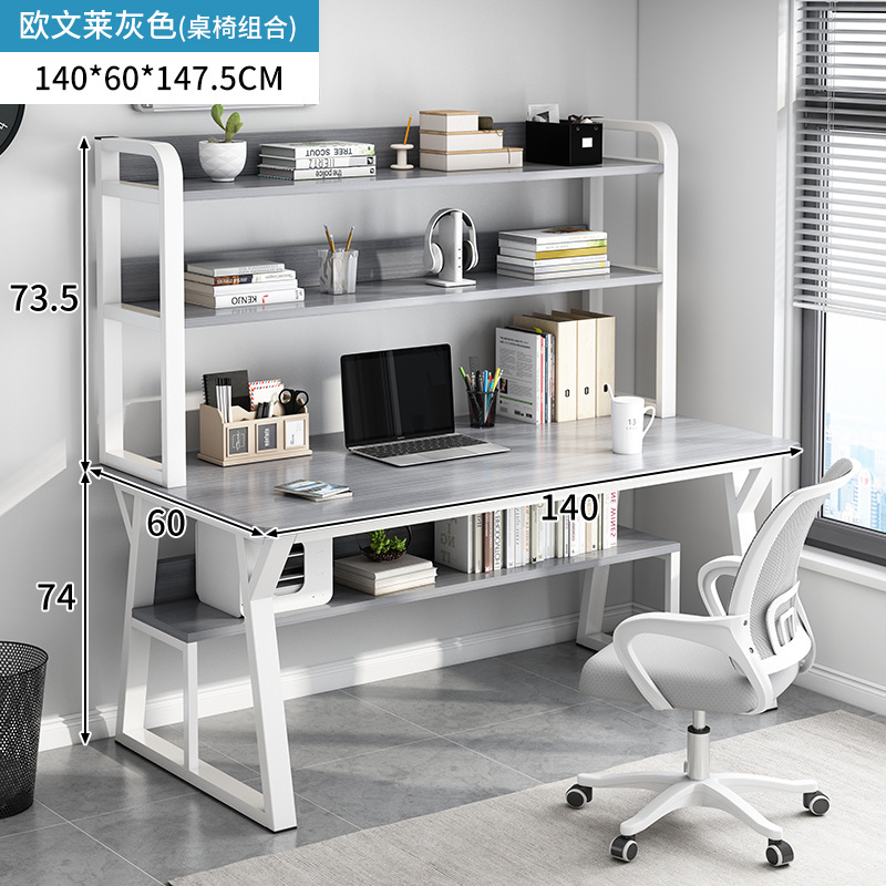 [테이블과 의자 조합] 오웬 그레이 더블 레이어 140*60CM