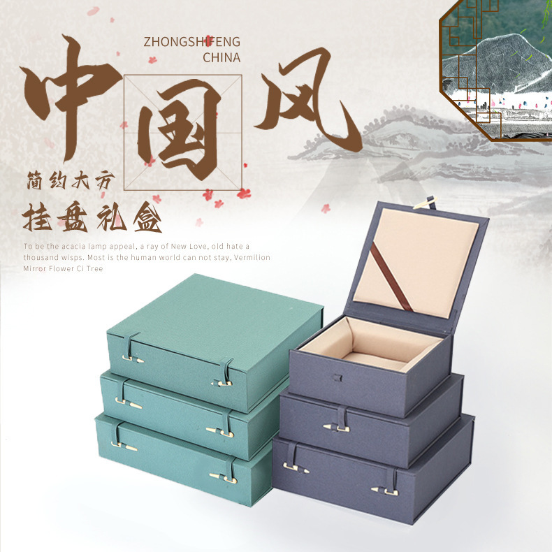 Gift Box with Hanging Plate, Tea Tray, Inkstone, Photo Frame, Medal Storage Box, Silverware, Jade, Porcelain Plate, Tea Cake Packaging Box Gift Box with Hanging Plate, Tea Tray, Inkstone, Photo Frame, Medal Storage Box, Silverware, Jade, Porcelain Plate, Tea Cake Packaging Box