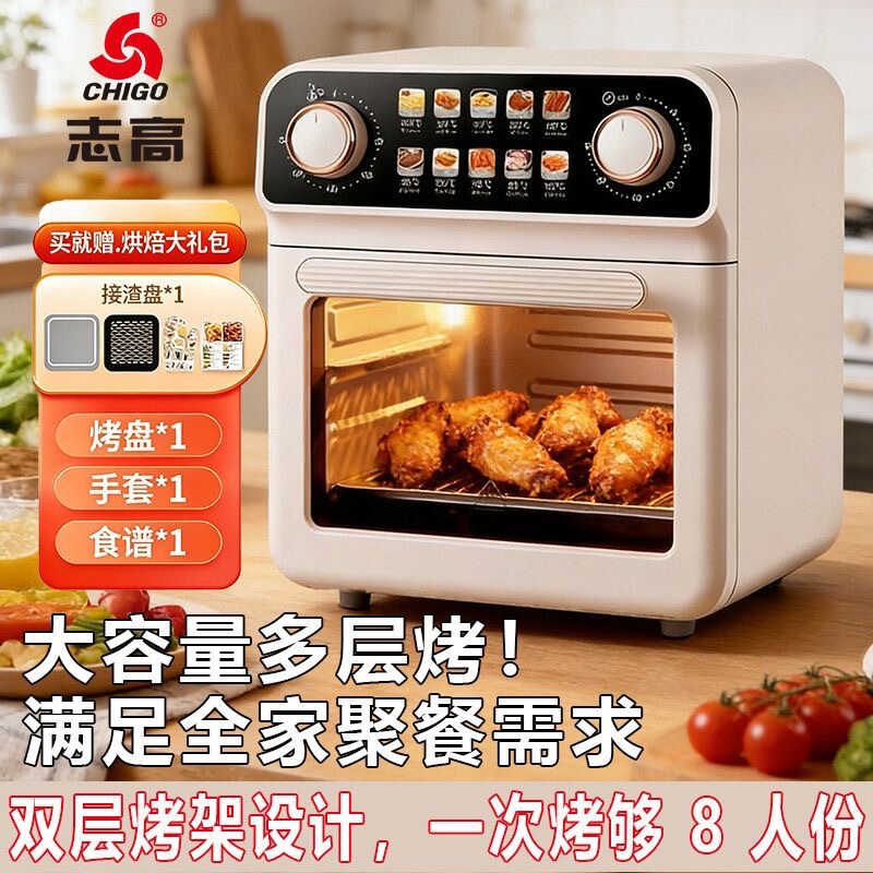 Chigo 5L-6L Visual Air Fryer with No Need to Turn the Food, Far-Infrared Touch Screen Baking All-In-One Machine Chigo 5L-6L Visual Air Fryer with No Need to Turn the Food, Far-Infrared Touch Screen Baking All-In-One Machine