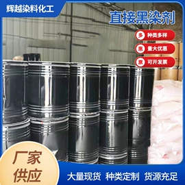 直接染料;酸性染料;碱性染料