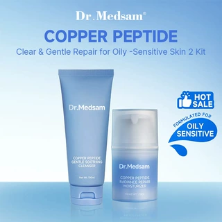 蓝铜肽护肤套装印尼同款定制Copper Peptide铜肽冰沙保湿霜冰感霜