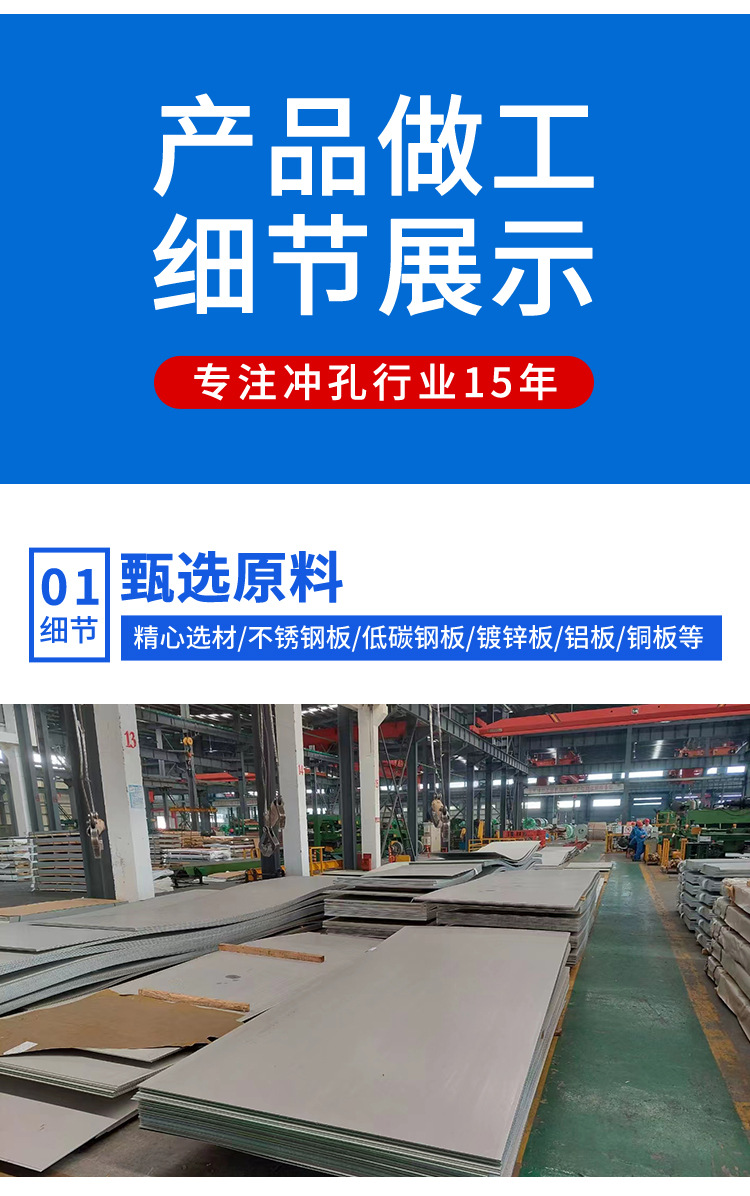 友灿丝网详情1_06