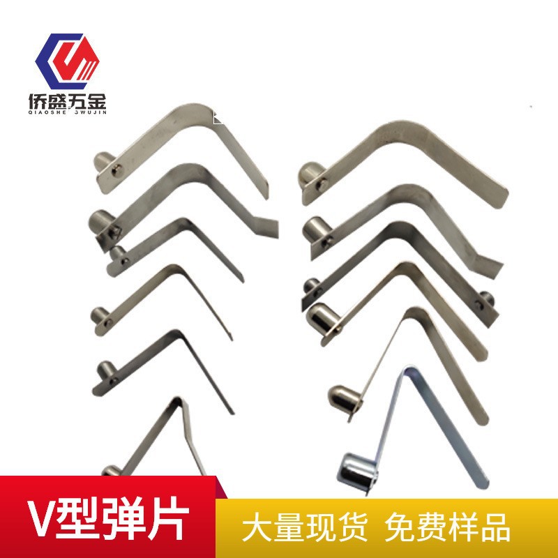 定制V型弹片弹珠管内伸缩折叠锰钢不锈钢卡扣卡簧弹扣弹簧豆