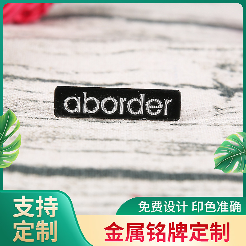 厂家批发带脚铝标牌 铝合金高光标牌电子电器铭牌定 制