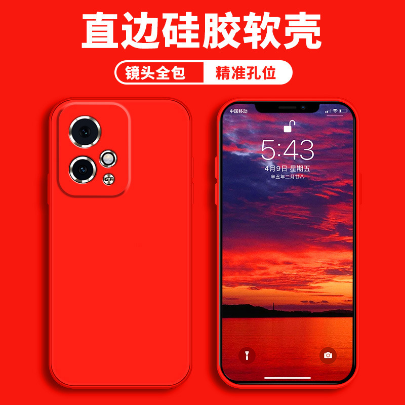 Chinese red-bare shell