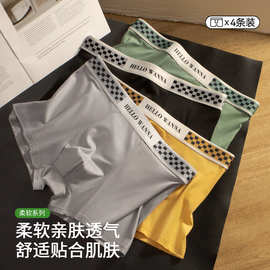夏季时尚男士内裤双层吸湿内裆亲肤透气舒适中腰平角裤男工厂批发