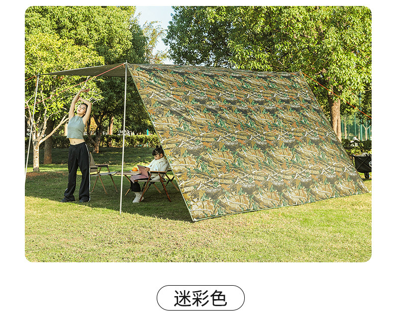 Outdoor extra-large canopy tent, ultra-light, rainproof, sunproof, camping sunshade, park gazebo, portable camping canopy