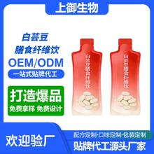 ��ܿ����ʳ�w�S� ֲ���y������̼���� ���Ĺ���OEM���ӹ�