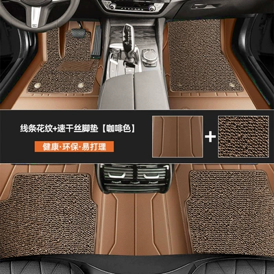 Modification Nationwide Package Installation — Ayaqaltılar (Kovriklər) - line-terms-brown-brown-quick-drying-silk