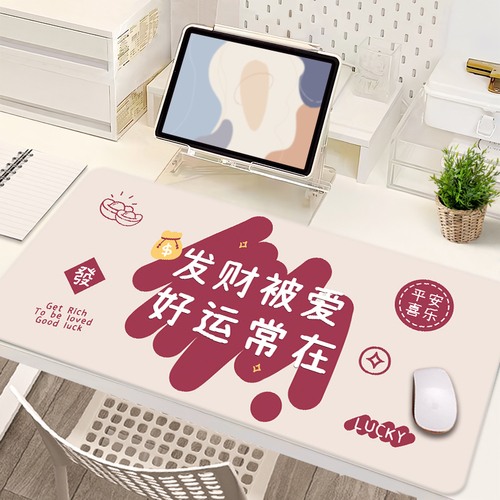 Computer Mouse Pad Extra Large Cute Computer Desk Keyboard Girl Desk Mat Office Large Wrist Guard Large Computer Mat