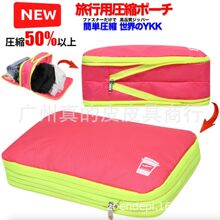 �羳�����������ˮ�����ɰ� ѹ����ѹ��������{�Хå��Ǥ�
