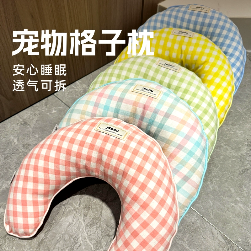 Подушка для домашних животных Подушка для собачьего подбородка для сна Сборная шейная собачья будка для домашних животных U Подушка для кошек