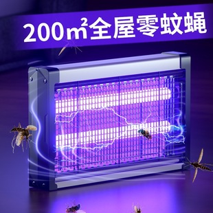 Mosquito Killer Lamp, Fly Killer Lamp, Fly Catcher, Wall-Mounted Indoor Home Restaurant, Hotel Shop, Mosquito Repellent Electric Mosquito