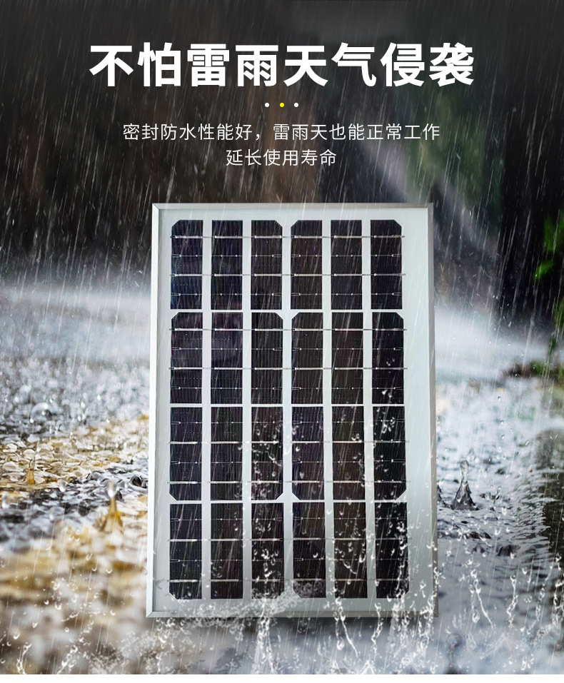 太阳能板_08.jpg