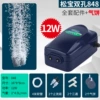 Songbao sb-848 комплект с дисками: 4 м трубки, 2 диска, 2 обратных клапана, 2 тройника
