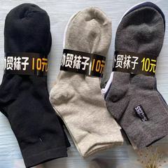 男性女性の綿の靴下の卸売りは靴下の10元の1束のモードの露店の安い靴下の外国貿易の靴下を走ります。