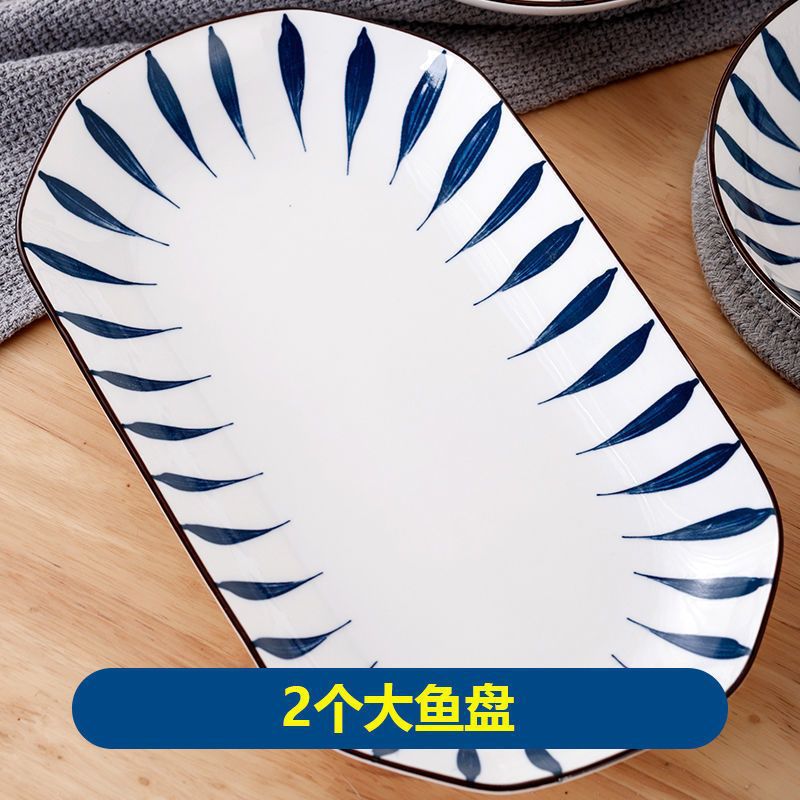30cm 큰 생선 접시 [2 팩]