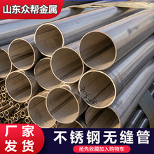 304���P䓹�316���P䓟o�p�ܲ��P�ˮ�ܹ��I�o�p����A��